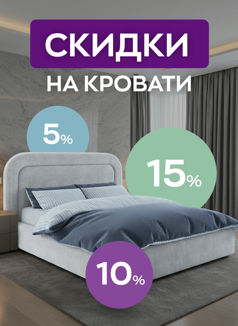 Весеннее предложение от фабрики «Корона» Весеннее предложение от фабрики «Корона»